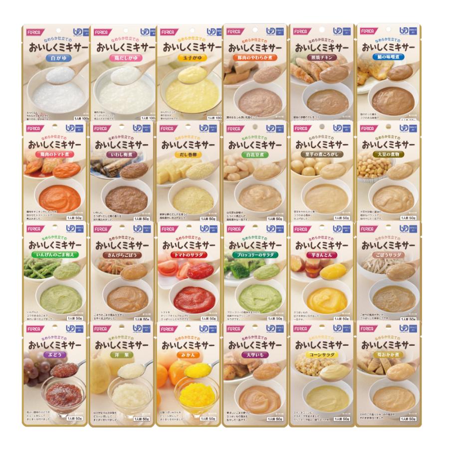 介護食 77個 とろみ剤 とろとろ煮込み おいしくミキサー メイバランス 介護食 77個 とろみ剤 とろとろ煮込み おいしくミキサー メイ