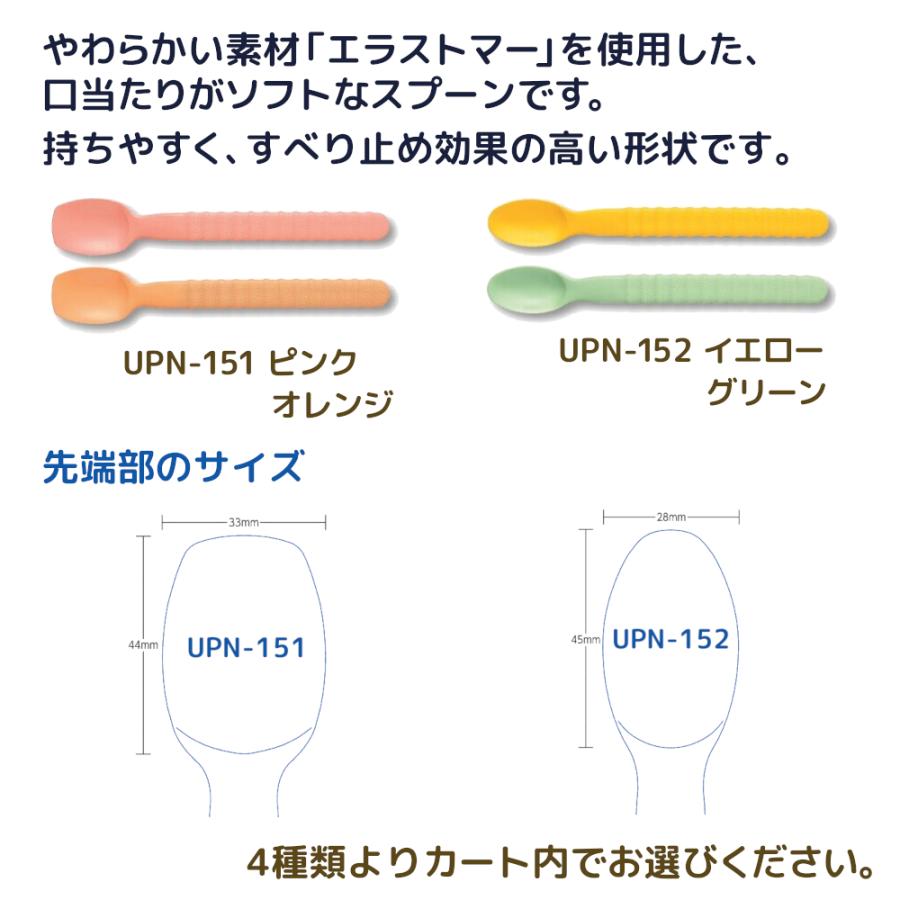 ホリカフーズ 介護食 レトルト ミキサー食 おいしくミキサー ペースト
