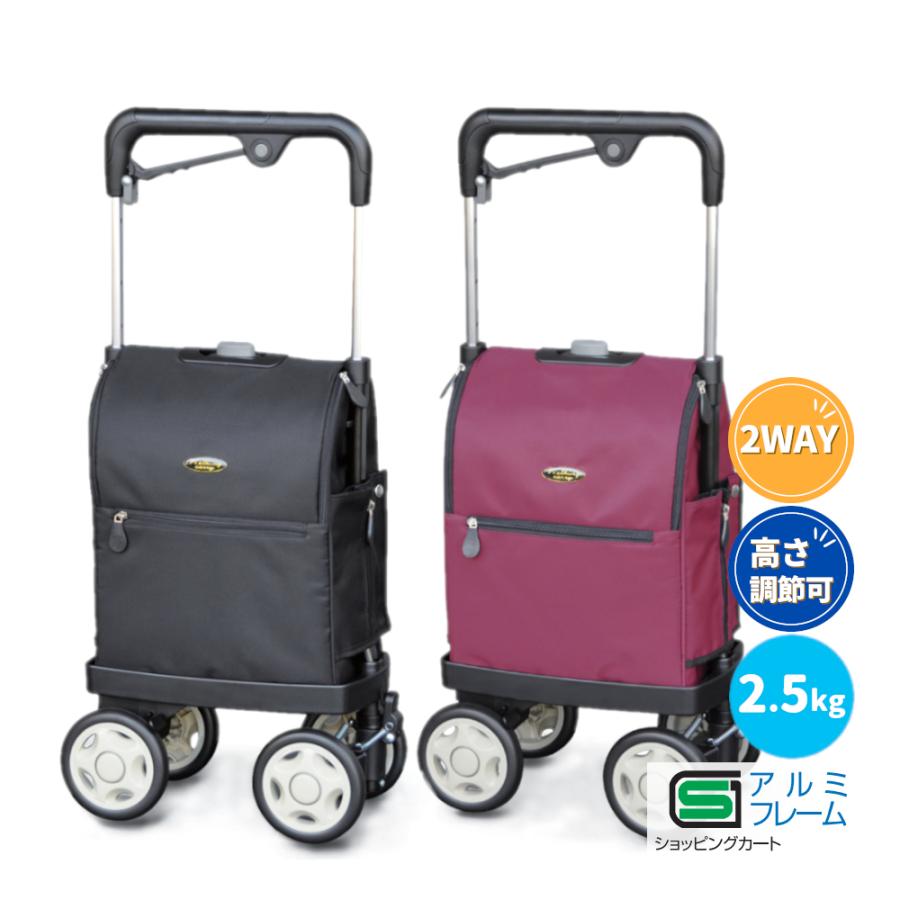 109円 96 以上節約 ショッピングカート おしゃれ 4輪 横押しカート アイカートラブ