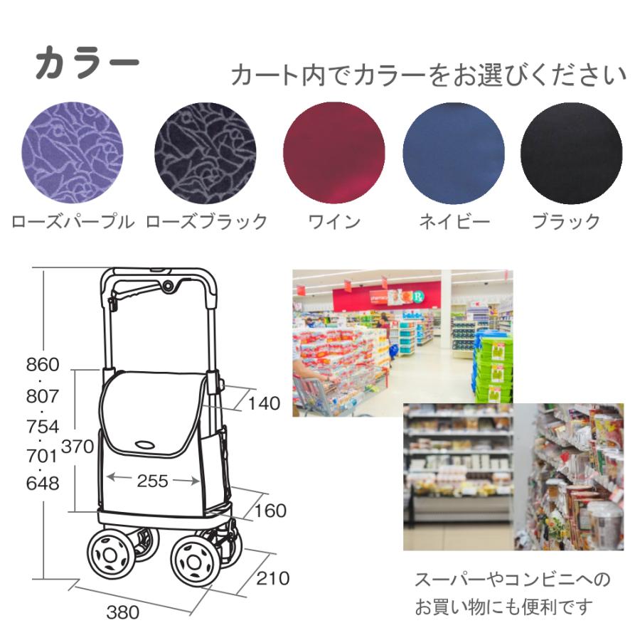 須恵廣工業 ショッピングカート 4輪 シルバー おしゃれ 横押し アイ