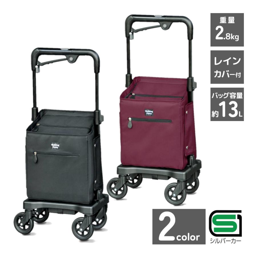 須恵廣工業 ショッピングカート 4輪 シルバー おしゃれ 横押し