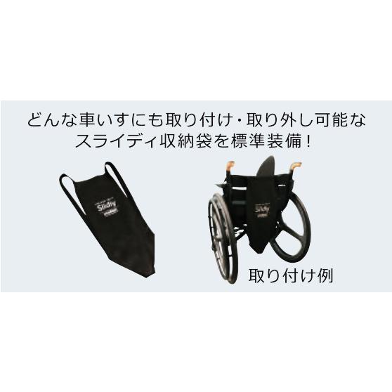 【匿名配送、送料無料】モルテン スライディングボード　スライディ　MSLD molten（モルテン） スライディ MSLD 移乗ボード スライディングボード