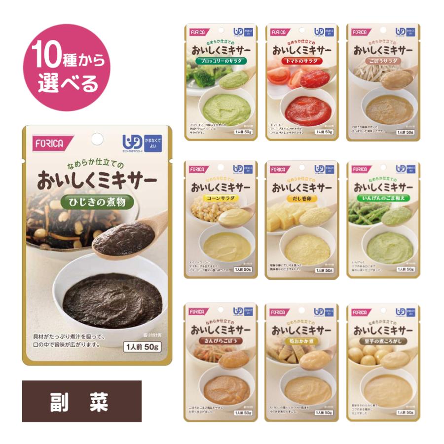 介護食「かまなくてよい」30種類97個セット・レトルトおかず中心・パン粥、おかゆ 楽天市場】介護食 防災 介護食品 レトルト やわらか 老人食 キユーピー