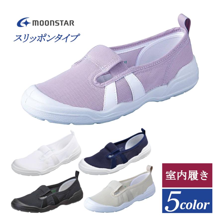 介護用　グレー スリッポンシューズ 滑り止め付き　27cm　UA☓ムーンスター 介護用 グレー スリッポンシューズ 滑り止め付き 27cm UA