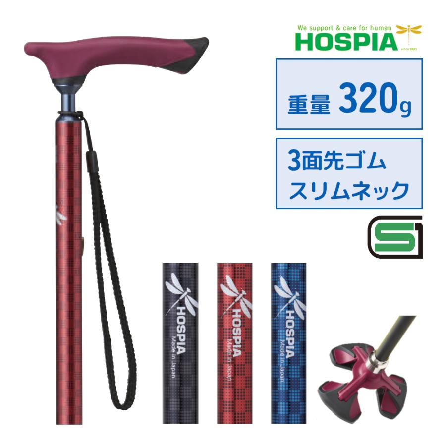 楽スマスリーベース　赤　美品　超軽量杖 愛杖 楽スマ スリーベース ｜ 杖・ステッキ,多点杖 ｜ 介護用品・福祉