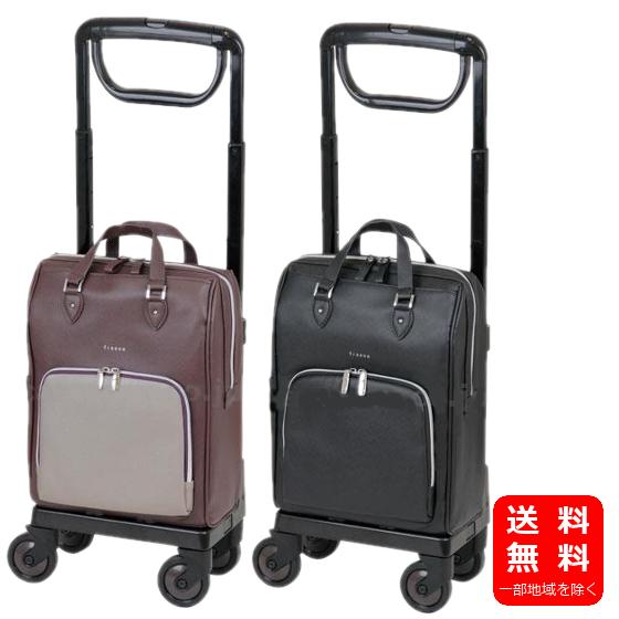 円 おすすめ ショッピングカート おしゃれ 4輪 フリーナ101 テイコブ