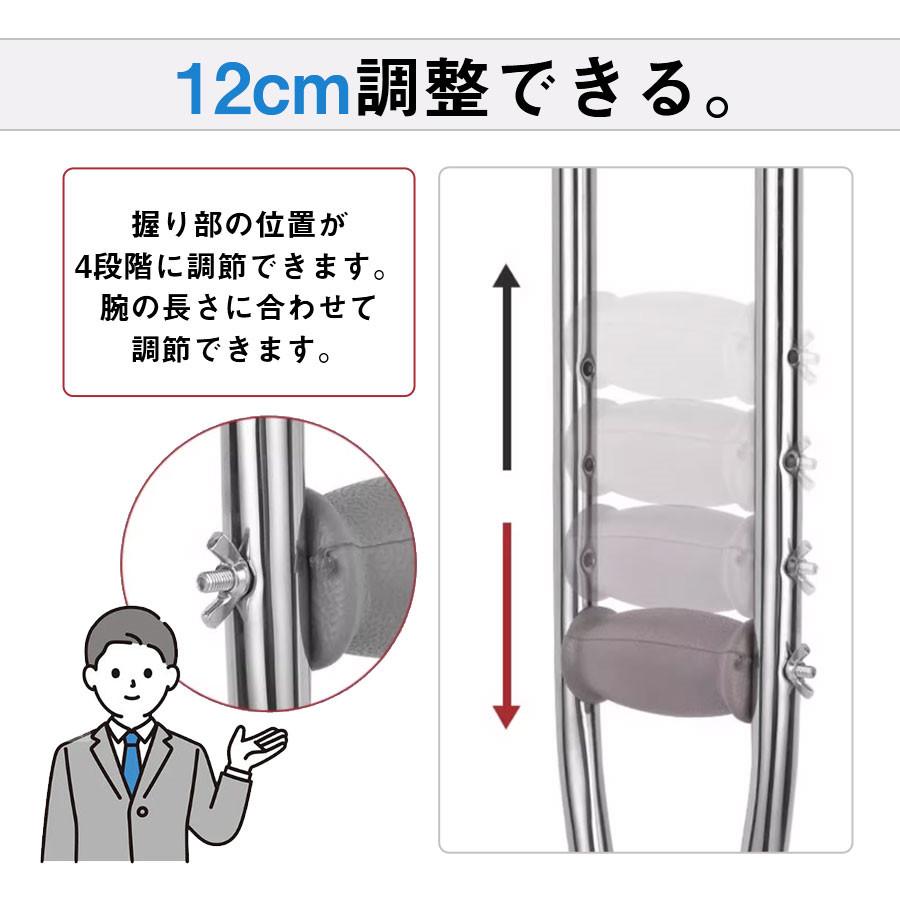 即納 松葉杖 2本セット 軽量 杖 多段階調節 ステッキ 即納 松葉杖 2本セット 軽量 杖 多段階調節 ステッキ