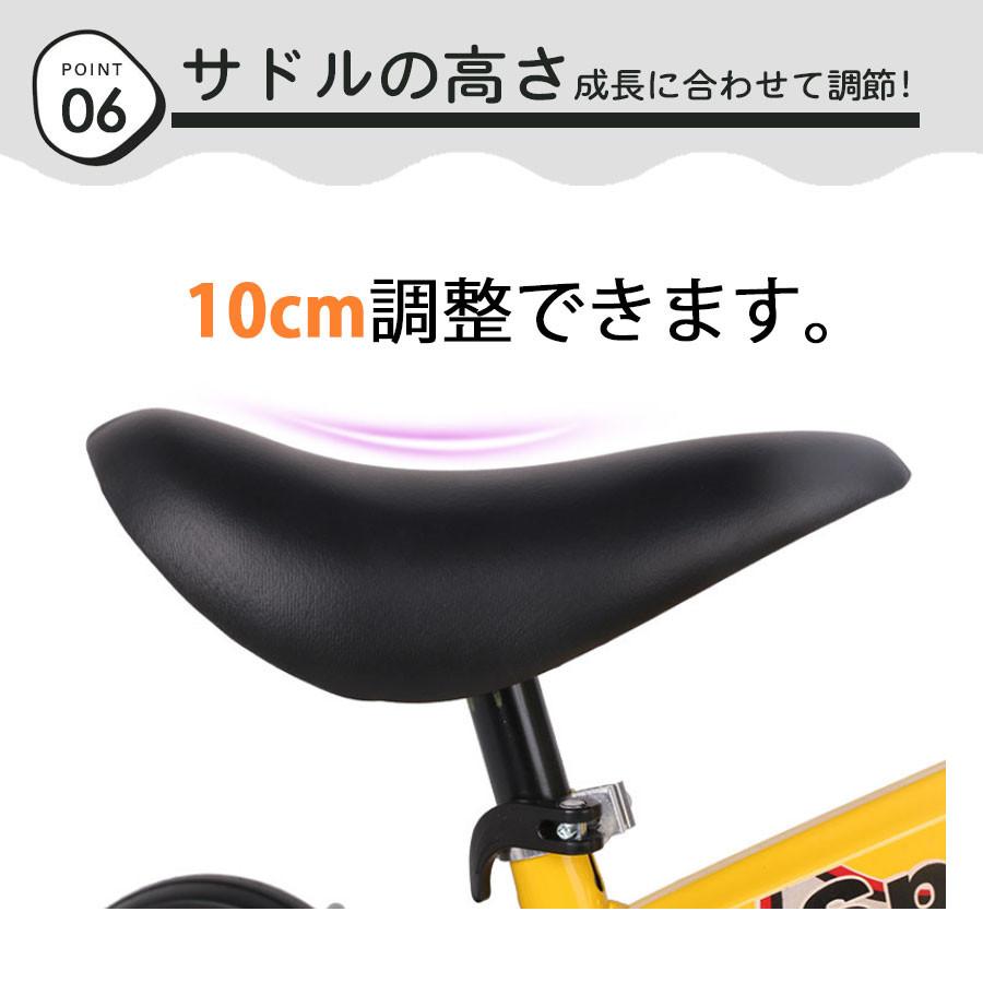 爆買 のりかえ三輪車 自転車 押し棒付き ベルト付き 背もたれ