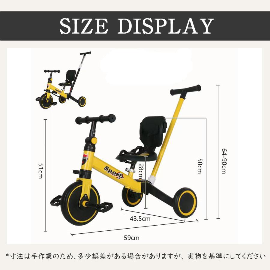 のりかえステップアップ三輪車キッズバイク押し棒付き4WAY¥1万3200 のりかえステップアップ三輪車キッズバイク押し棒付き4WAY¥1万