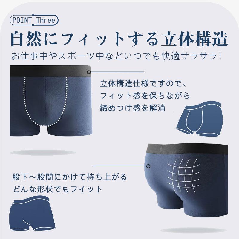 爆買 即納 ボクサーパンツ メンズ 4枚セット 男性 下着 メンズ