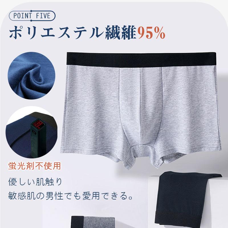 小物出品フッションメンズ 爆買 即納 ボクサーパンツ メンズ 4枚セット 男性 下着 メンズ