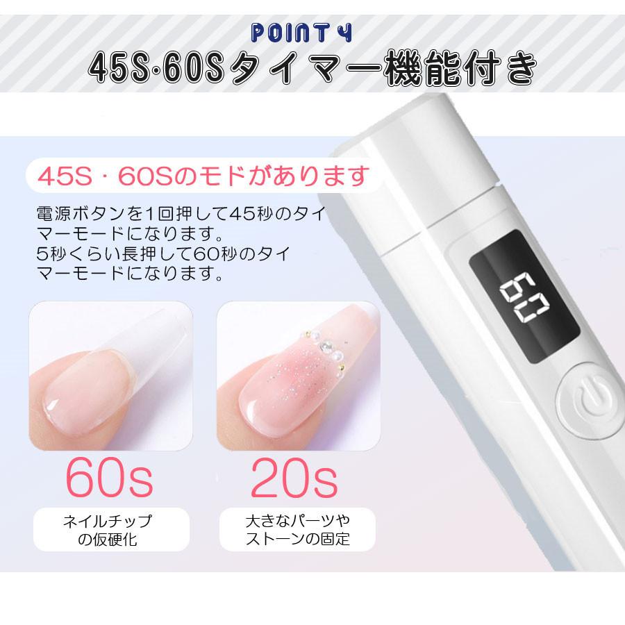 爆買 ミニネイルライト ライト ペン型 ネイルライト スタンド