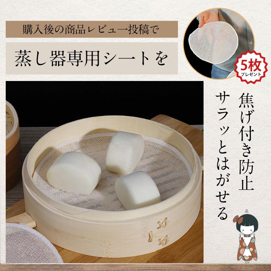 爆買 即納 せいろ 天然竹 せいろ蒸し器 蒸篭 2段セット せいろ用