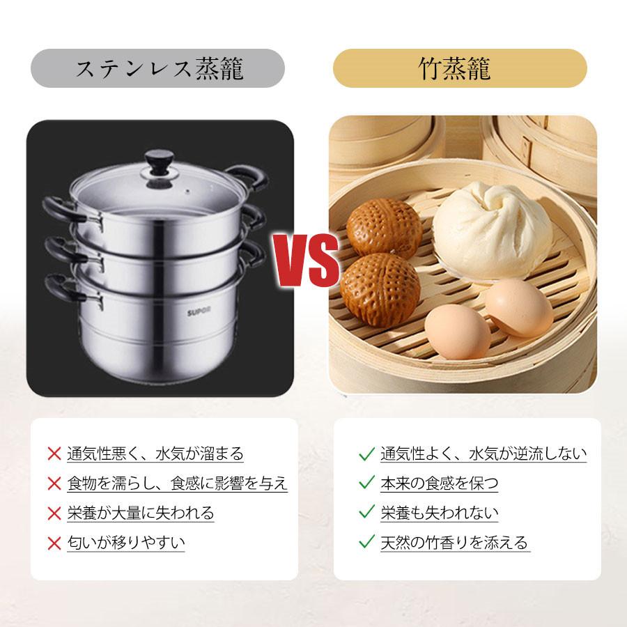 爆買 即納 せいろ 天然竹 せいろ蒸し器 蒸篭 2段セット せいろ用