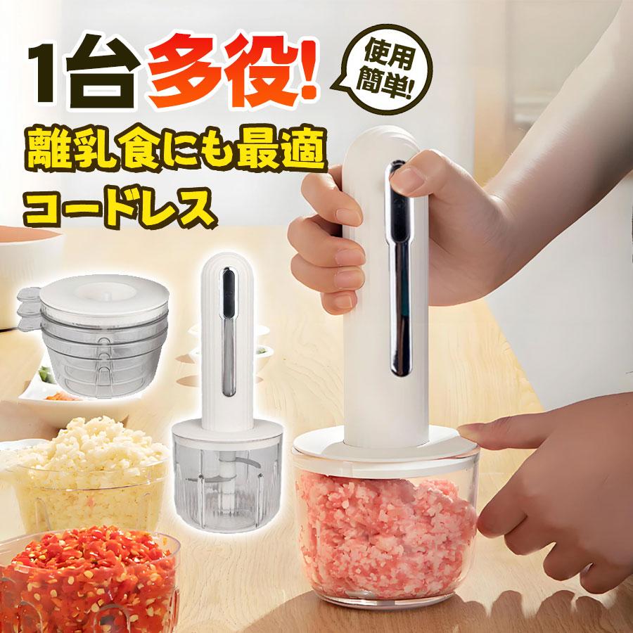 【ホワイト】フードプロセッサー キッチンエイド コードレス 離乳食 介護食 楽天市場】KitchenAid 5C フードプロセッサー（9KFC0516