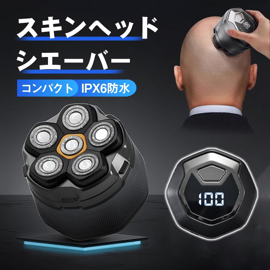 ✰新品未使用品✰スキンヘッド✰＆✰髭剃り 兼用電気シェーバー ✰6 IN 1機能 即納 スキンヘッド シェーバー 99枚刃 髭剃りシェーバー 電動