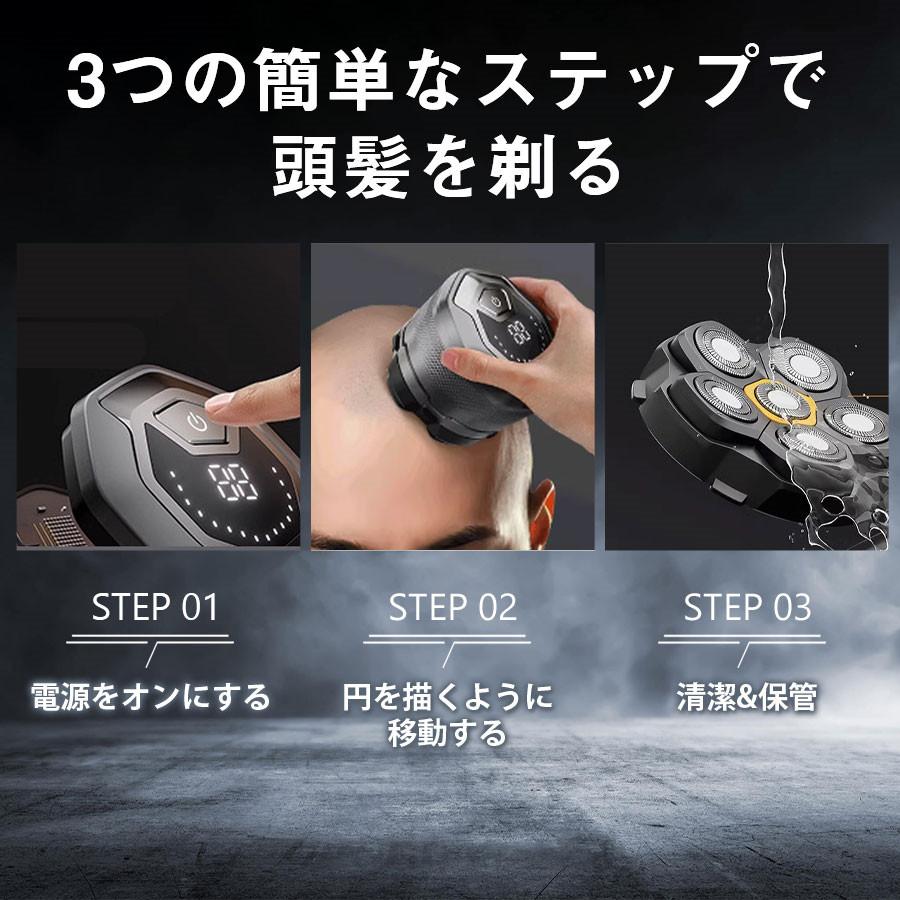 スキンヘッド　バリカン　シェーバー　電気シェーバー　坊主 IPX6 126枚刃 Amazon | スキンヘッド用シェーバー 126枚刃 Beedove 7D 磁気式