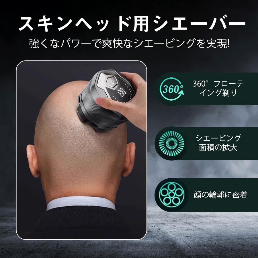 即納 スキンヘッド シェーバー 99枚刃 髭剃りシェーバー 電動