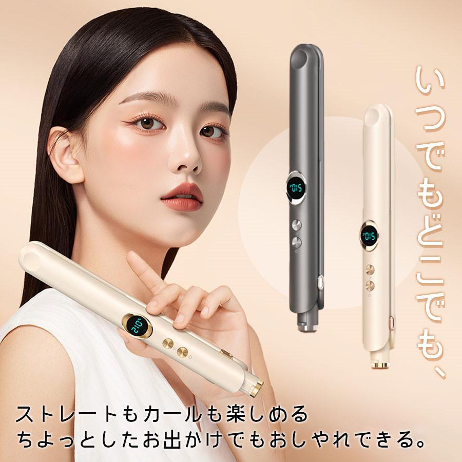 爆買 ヘアアイロン コードレス ストレートアイロン 2way 前髪