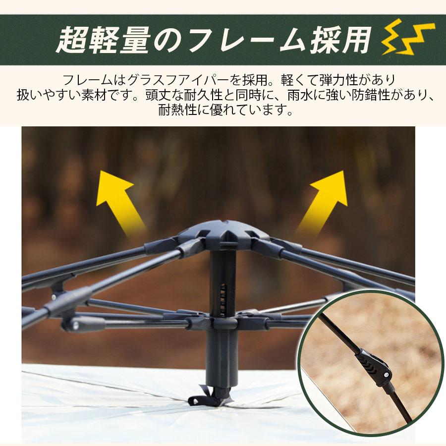 ✨新品✨ワンタッチテント 4人用 キャンプ 簡単設営 UVカット アウトドア Amazon.co.jp: ワンタッチテント 4人用 キャンプテント