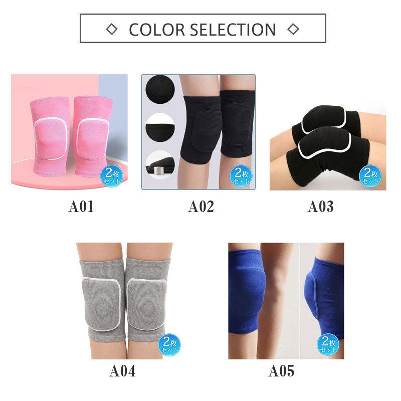 2点で200円OFF／即納 膝サポーター 膝パッド 2枚セット ひざ