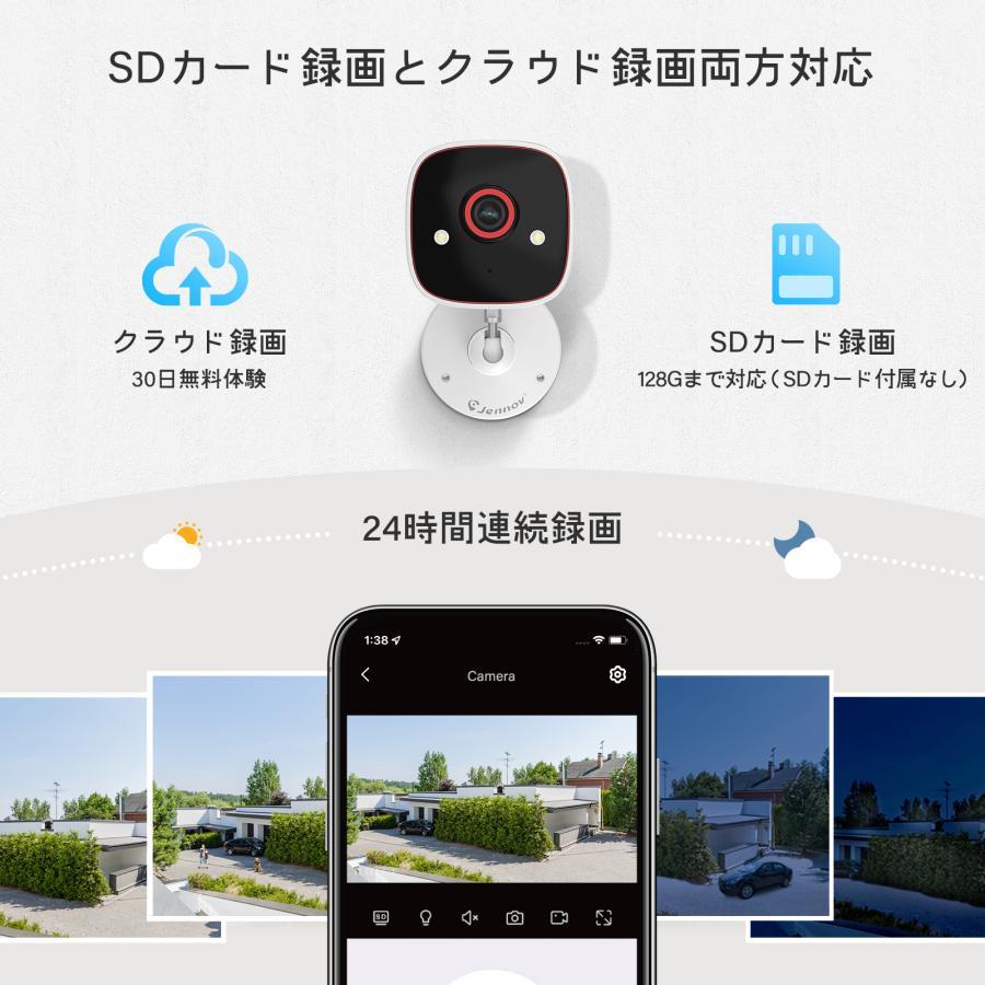 防犯カメラ 屋外 家庭用 監視カメラ ワイヤレス 屋内 高画質 300 防犯カメラ 屋外 家庭用 監視カメラ ワイヤレス 屋内 高画質 300