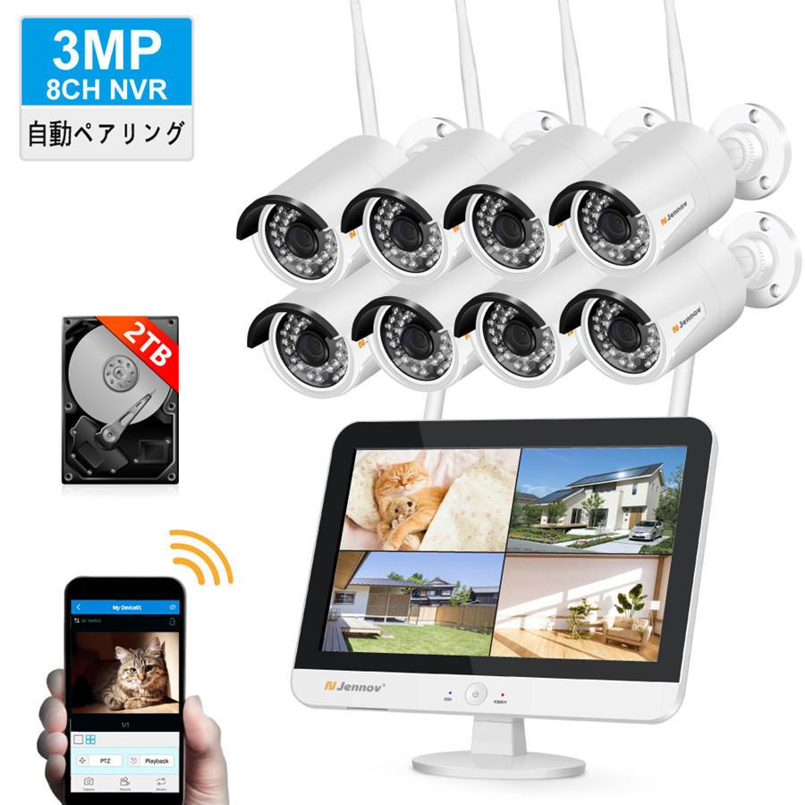 防犯カメラ 監視カメラ Jennov 屋外 室内 業務用 ワイヤレス 家庭用 業務用 室内 8台セット Wifi 0万画素 暗視 スマホ 遠隔操作 ネットワークカメラ Wifi Jen027 Ss Jen027 Ss Ares