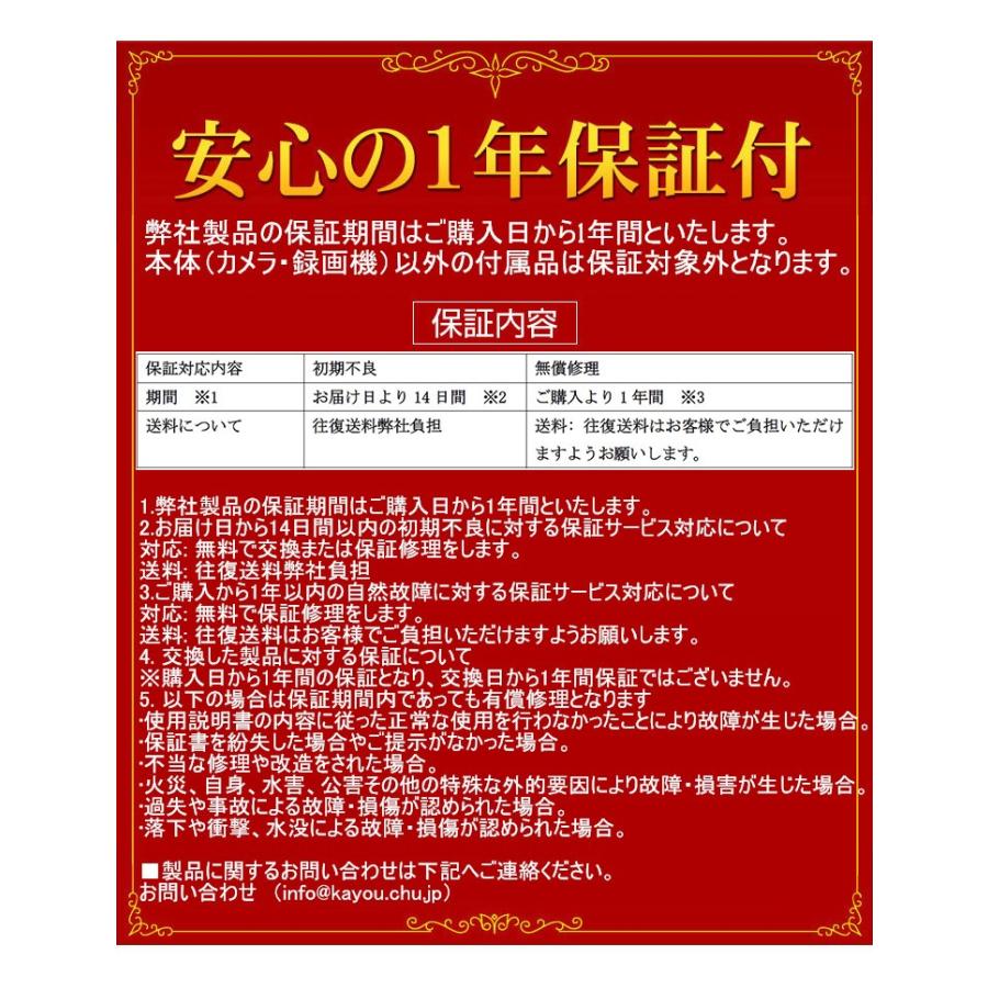 防犯カメラ 家庭用 屋外 監視カメラ 4台セット ワイヤレス wifi 工事不要 500万画素 無線 防水 室内 音声録画 暗視 遠隔監視 JENNOV JEN037-ss｜swisswin｜17