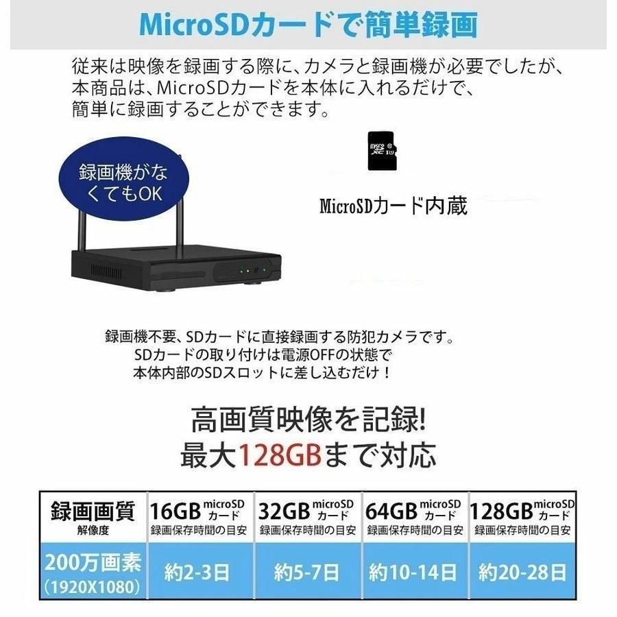 防犯カメラ ソーラー 屋外 家庭用 監視カメラ ワイヤレス wifi 工事不要 電源不要 遠隔操作 暗視 JEN058-ss｜swisswin｜11