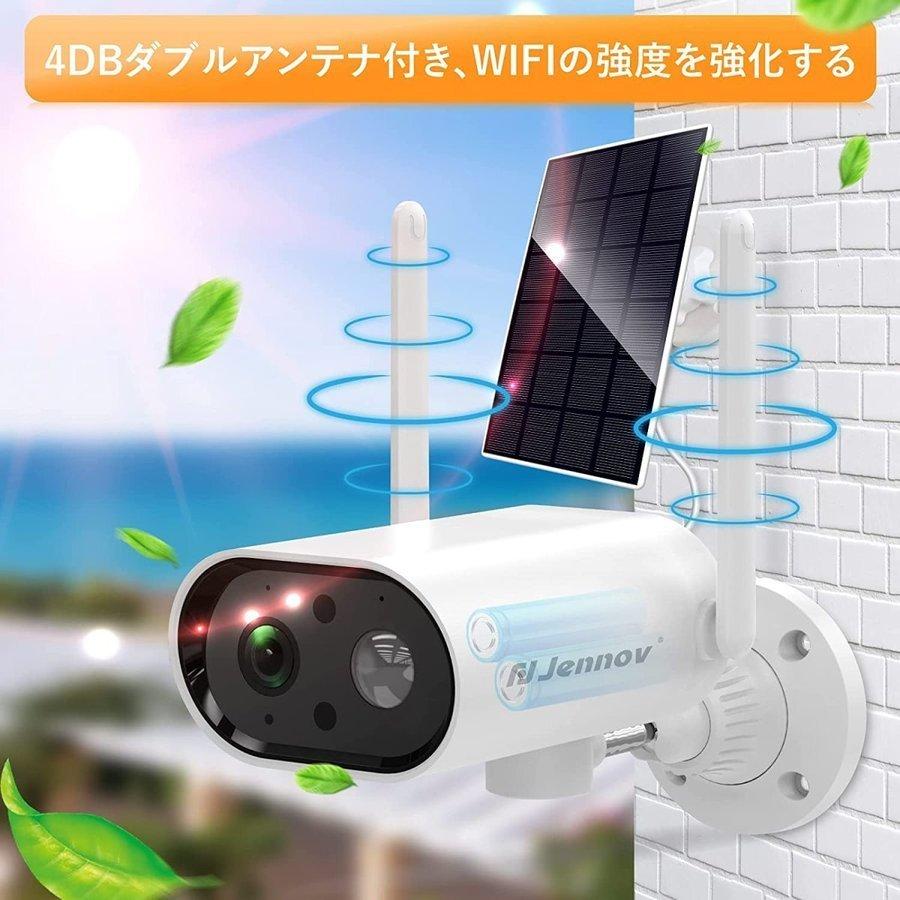 防犯カメラ ソーラー 屋外 家庭用 監視カメラ ワイヤレス wifi 工事不要 電源不要 遠隔操作 暗視 JEN058-ss｜swisswin｜06