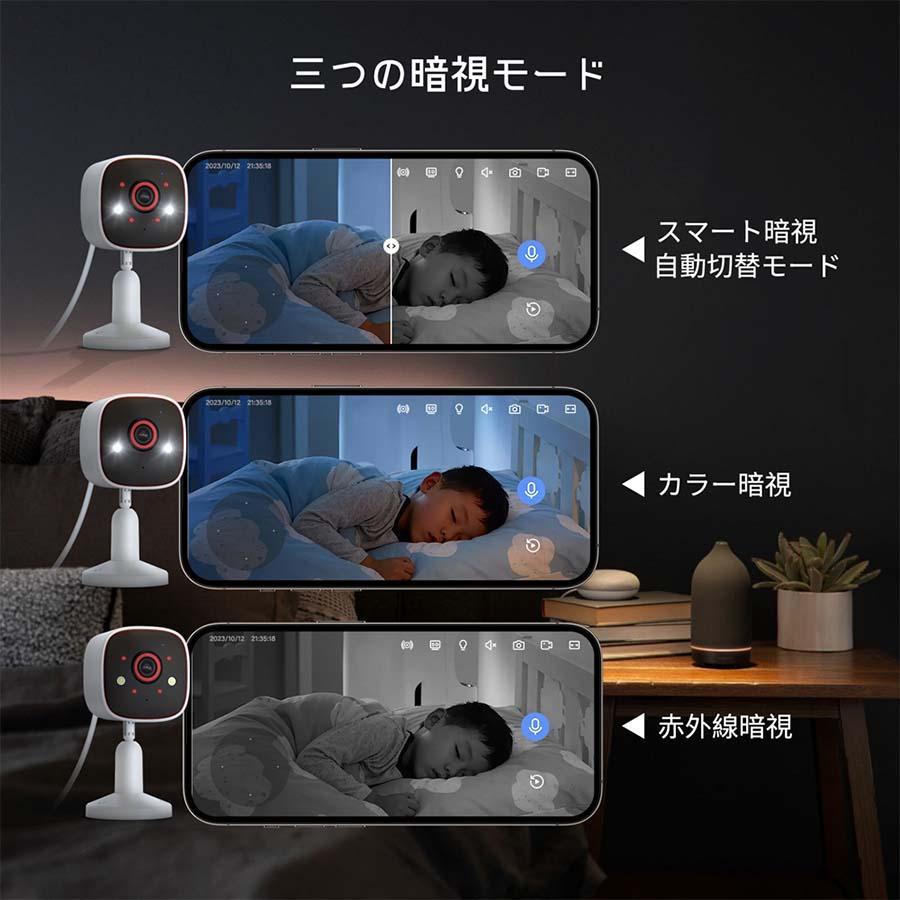 防犯カメラ 屋外 家庭用 監視カメラ 2台セット ワイヤレス wifi 工事不要 モニター付き 500万画素 高画質 動体検知録画 カラー暗視 双方向通話 屋内 jen100-ss｜swisswin｜03