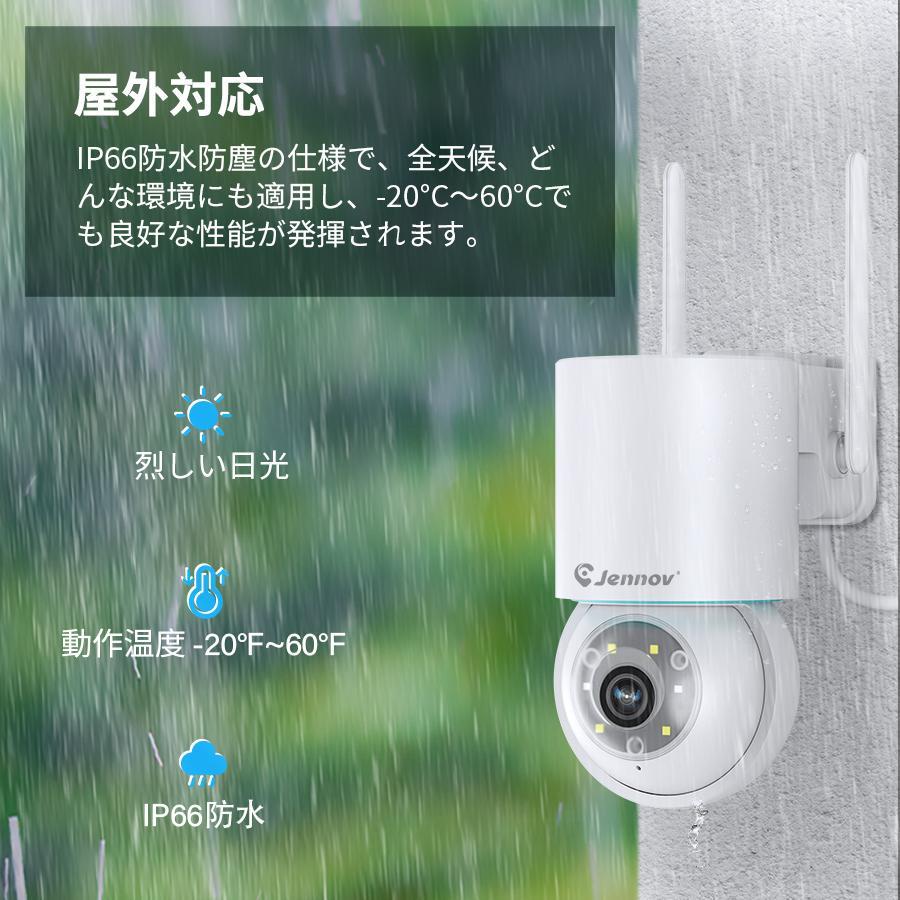 防犯カメラ 監視カメラ 家庭用 屋外 ワイヤレス wifi 工事不要 室内 4 