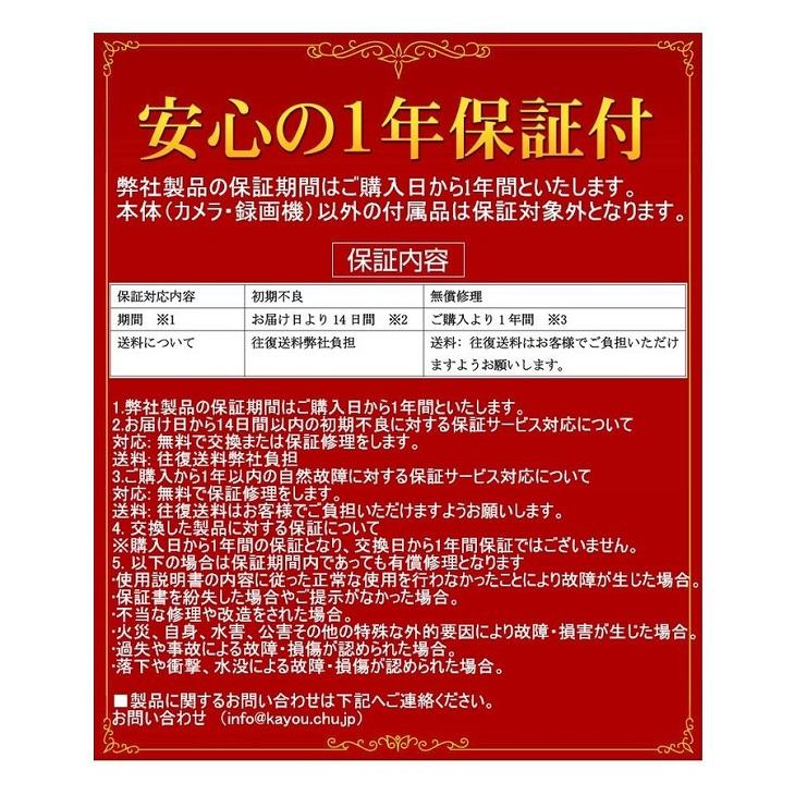 防犯カメラ 家庭用 屋外 監視カメラ ワイヤレス 電池式 wifi 工事不要 電源不要 300万画素 人感センサー 遠隔操作 音声録画 暗視撮影 動体検知 屋内 jen108-ss｜swisswin｜13