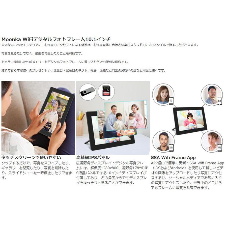 SEAL限定商品 デジタルフォトフレーム フォトフレーム 人感センサー