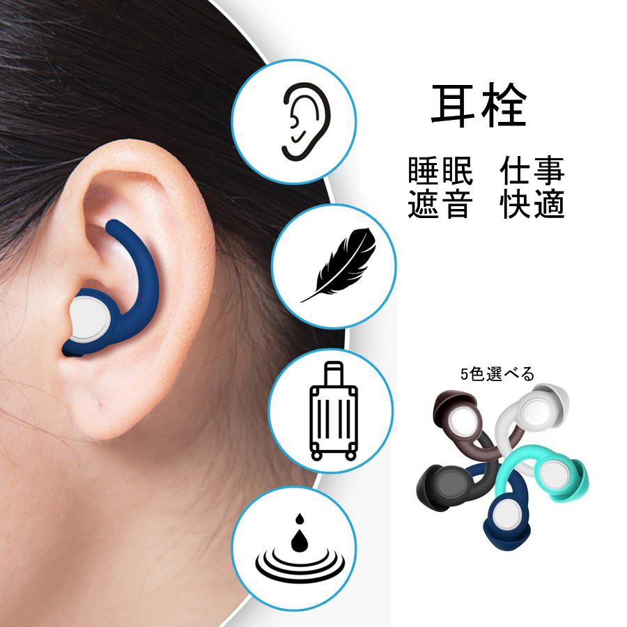 売れ筋がひ贈り物! 耳栓 シリコン 黒 ブラック 睡眠 勉強 いびき 快眠 集中 騒音 遮音 防音 耳栓 シリコン 遮音 睡眠 勉強 いびき 快眠 集中 騒音 ブラック 黒139