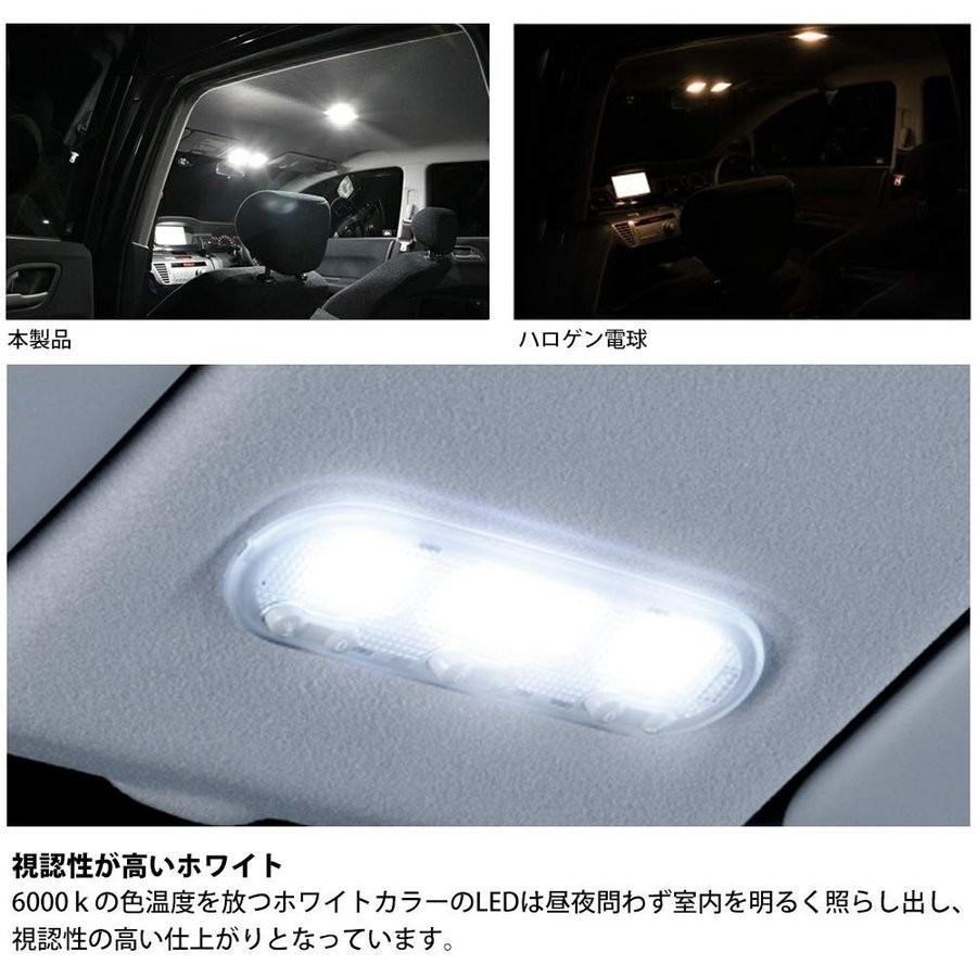 Ledルームランプ 車内 ルームランプ Led 車 キューブ Z12 日産 Cube Z12系 対応 室内灯 ホワイト 専用設計 爆光 6000k カスタムパーツ 取付簡単 Opl050 Ss Opl050 Ares 通販 Yahoo ショッピング