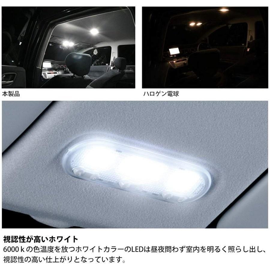 ルームランプ led キューブ Z12 車内 日産 CUBE Z12系 対応 室内灯 交換 ルームライト ホワイト 専用設計 爆光 6000K カスタムパーツ opl050-ss｜swisswin｜05