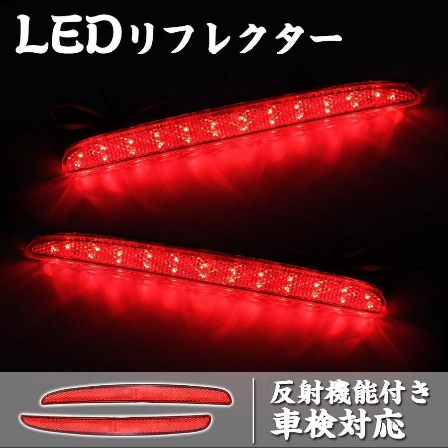 リフレクター Led 車 Ledリフレクター 車検対応 ホンダ シビック Kf7 Kf8 Type R 左右セット 反射機能付き ブレーキランプ ブレーキ スモール連動 Opl059 Ss Opl059 Ares 通販 Yahoo ショッピング