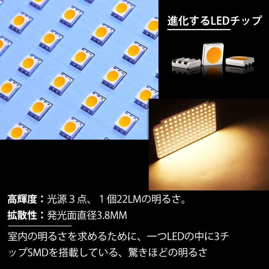 ルームランプ led ハイエース 200系 ledルームライト 車内 電球色トヨタ レジアスエース 4型/5型/6型/7型 スーパーGL用 爆光 200系 KDH200 TRH200系 opl070-ss｜swisswin｜03