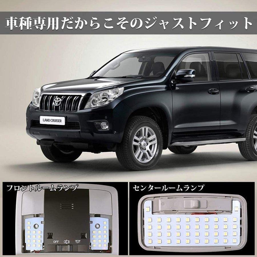 ルームランプ led 車内 交換 トヨタ ランドクルーザー プラド ルームランプ led 車内 交換 トヨタ ランドクルーザー プラド