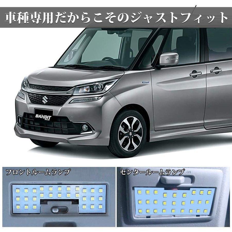MA36S ソリオLED打ち替え品　６色オーダーOK⭐️ MA36S ソリオLED打ち替え品6色オーダーOK⭐️