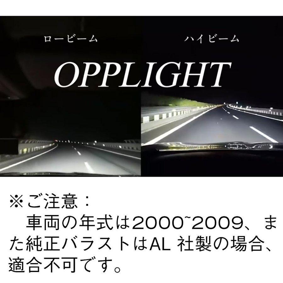 D2R LED ヘッドライト 新基準車検対応 最新型 Rシェード ホワイト 6000K 11600LM 35W 純正HIDをLED化 遮光板付き 両面発光 キャンセラー内蔵 opl249-ss｜swisswin｜08