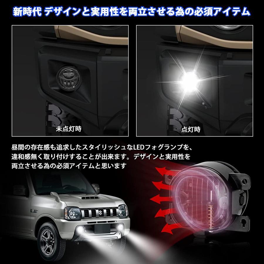 ジムニー LED フォグランプ JB64 ジムニーシエラ JB43W JB74 用 スギキ 