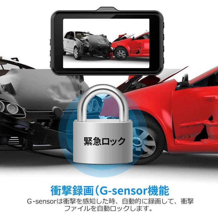 ドライブレコーダー 前後 2カメラ 車載カメラ ループ録画 駐車監視 1080P フルHD 170°広角 32GBsdカード付 音声録画 動体検知 Gセンサー 暗視機能 防犯 Q10 :Q10-1:ares - 通販 - Yahoo!ショッピング ドライブレコーダー 前後 2カメラ 車載カメラ ループ録画 駐車監視 1080P フルHD 170°広角 32GBsdカード付 音声録画 動体検知 Gセンサー 暗視機能 防犯 Q10 :Q10-1:ares - 通販 - Yahoo!ショッピング