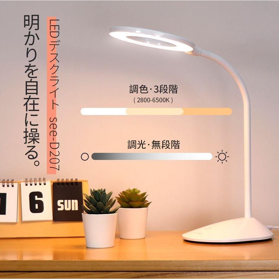 美品 LEDデスクランプ