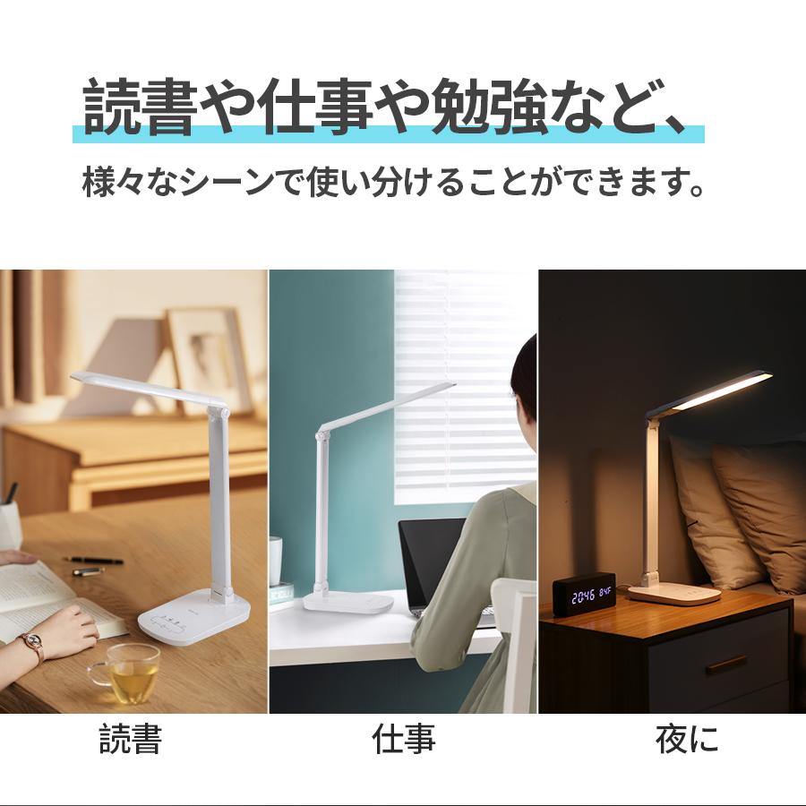 公式サイト デスクライト led 学習机 おしゃれ 調光 調色 目に優しい スタンドライト スリム 子供 勉強 卓上ライト 白 読書灯 寝室 明るい see-D358 blaccoded.com 公式サイト デスクライト led 学習机 おしゃれ 調光 調色 目に優しい スタンドライト スリム 子供 勉強 卓上ライト 白 読書灯 寝室 明るい see-D358 blaccoded.com