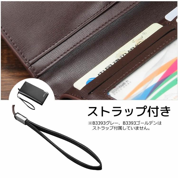 財布 長財布 レディース、メンズ財布 メンズウォレット 厳選PUレザー