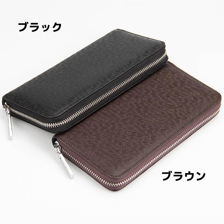 Baellerry 長財布 厳選PUレザー財布カードケース 財布 革 スマホ収納