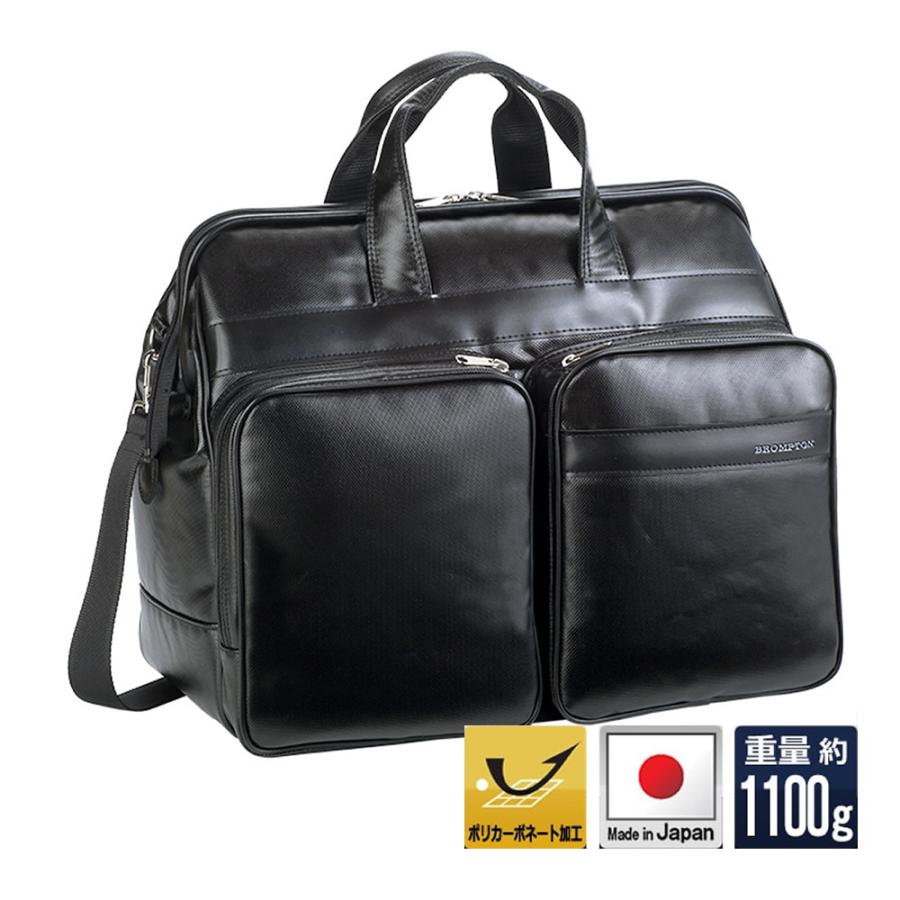 ボストンバッグ ダレスバッグ ダレスボストン メンズ ブリーフケース 大容量 自立 ブランド 出張 撥水 日本製 豊岡製鞄 1泊 宿泊 旅行 仕事 ショルダーベルト 誕生日 父の日 母の日 クリスマス ギフト プレゼント 贈り物 ボストンバッグ ダレスバッグ ダレスボストン メンズ ブリーフケース