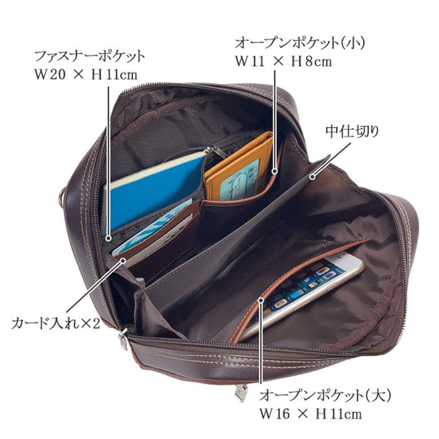 セカンドバッグ クラッチバッグ セカンドポーチ メンズ ストラップ付き YKKファスナー ストラップ付き マチあり 大開き 黒 チョコ CRADLE RIVER_9
